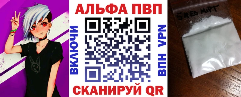 А ПВП крисы CK Избербаш