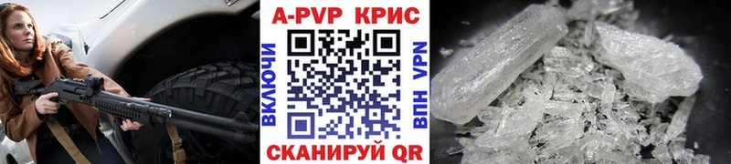 Альфа ПВП СК КРИС  хочу   omg зеркало  Избербаш 