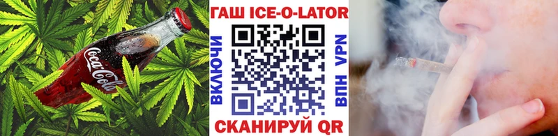 Cannafood конопля Избербаш