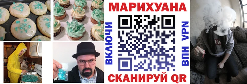 купить наркотики сайты Избербаш Печенье с ТГК конопля