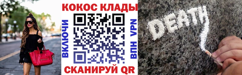 наркошоп  Избербаш  Кокаин Боливия 