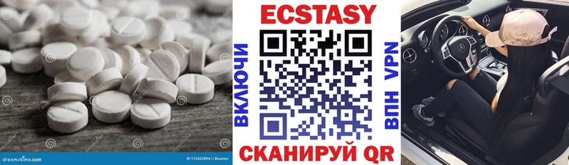 продажа наркотиков  Избербаш  блэк спрут зеркало  ЭКСТАЗИ MDMA 