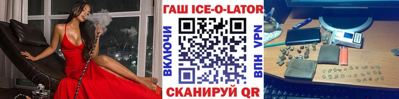 ГАШИШ убойный  наркошоп  Избербаш 