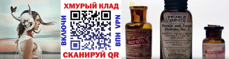 hydra ссылки наркотики Избербаш ГЕРОИН белый