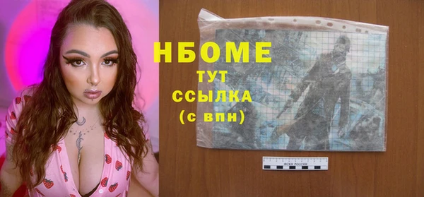 гашишное масло Алексеевка