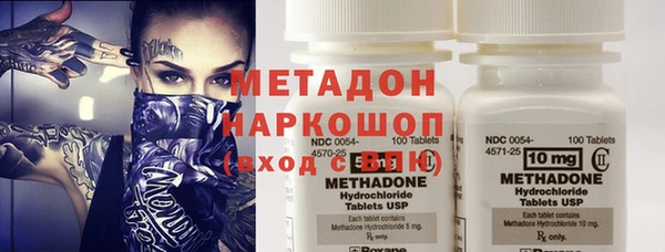 альфа пвп VHQ Абаза