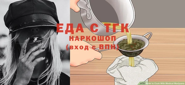 альфа пвп VHQ Абаза