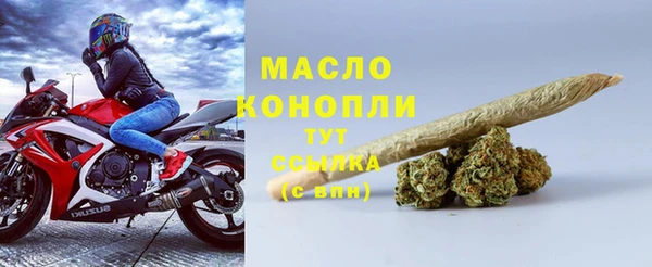 ECSTASY Абинск