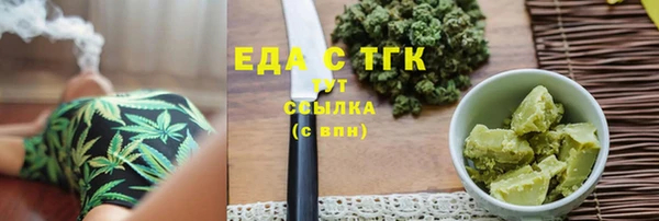 альфа пвп VHQ Абаза