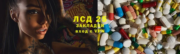 альфа пвп VHQ Абаза