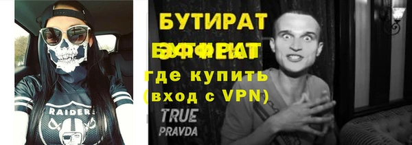 ECSTASY Абинск