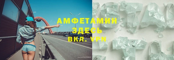 ECSTASY Абинск