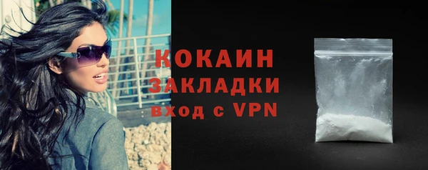 кокаин Алексин