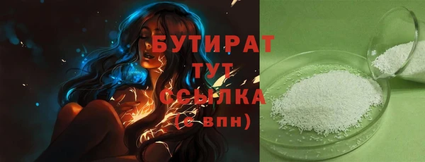 ECSTASY Абинск