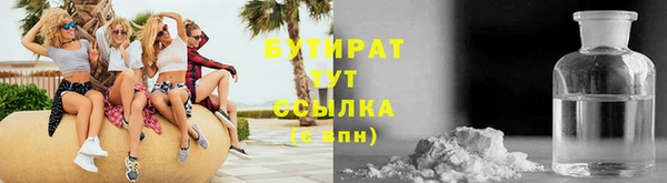 ECSTASY Абинск