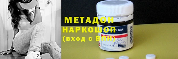 ECSTASY Абинск