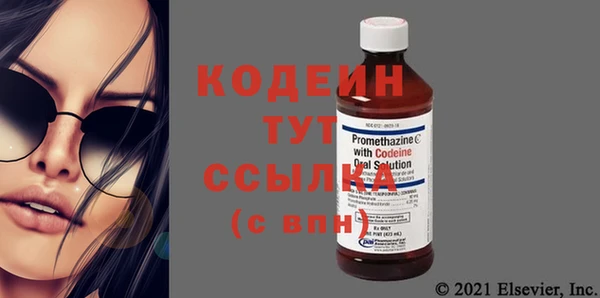альфа пвп VHQ Абаза