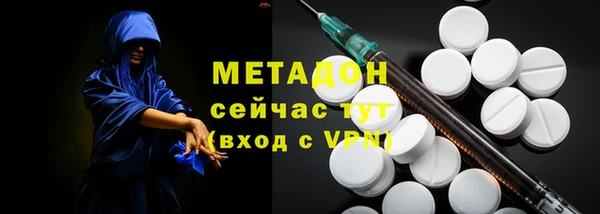 ECSTASY Абинск