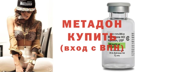 ECSTASY Абинск