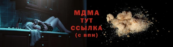 альфа пвп VHQ Абаза