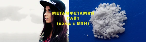 альфа пвп VHQ Абаза