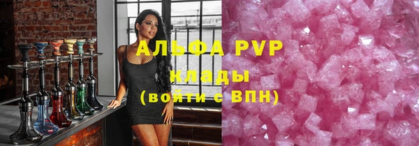 ECSTASY Абинск