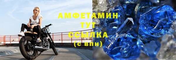 ECSTASY Абинск