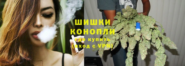 альфа пвп VHQ Абаза