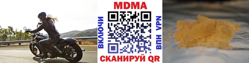 MDMA Molly  Избербаш 