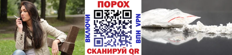 Метамфетамин пудра  сколько стоит  Избербаш 