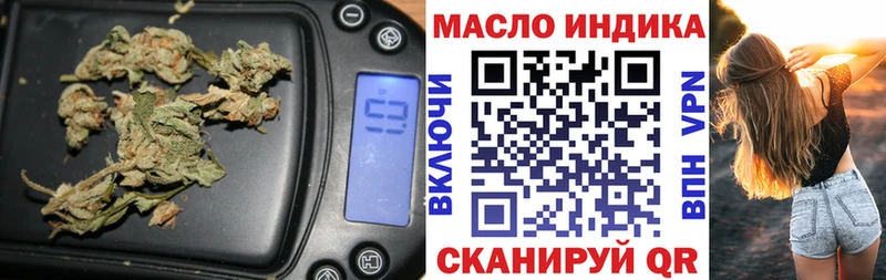 blacksprut зеркало  Избербаш  ТГК THC oil 